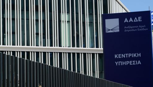 Picture 0 for Εφορία σε… πολιορκία: 681.000 φορολογούμενοι ένα βήμα πριν τις κατασχέσεις