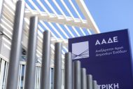 Πώς δηλώνονται και φορολογούνται τα αναδρομικά - Τι ισχύει για τις ανείσπρακτες αποδοχές
