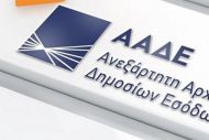 Συνυπευθυνότητα στην εφορία: Η ΑΑΔΕ ενεργοποίησε ψηφιακή εφαρμογή για την άμεση ενημέρωση οφειλετών με αλληλέγγυα ευθύνη 