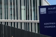 Η νέα ψηφιακή εποχή της Εφορίας: AI, data analytics και διασταυρώσεις σε πραγματικό χρόνο