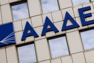 ΑΑΔΕ: Αγώνας δρόμου για χρέη που παραγράφονται