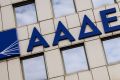 Δηλώσεις GIR: Νέα προθεσμία για τις υπόχρεες επιχειρήσεις – Τι αλλάζει στις υποβολές