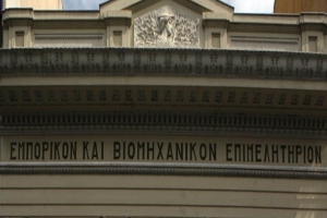 Ανάγκη αλλαγής στις τριγωνικές συναλλαγές