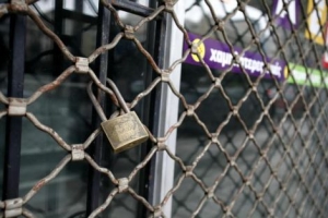 Ιδού ο νέος Πτωχευτικός Κώδικας