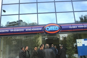 Καταβολή  οικογενειακού επιδόματος με 2 παιδιά από τον ΟΑΕΔ