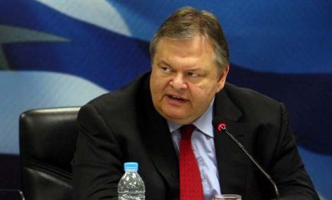 Picture 0 for Διετές ειδικό τέλος στα ακίνητα για την κάλυψη της μαύρης τρύπας