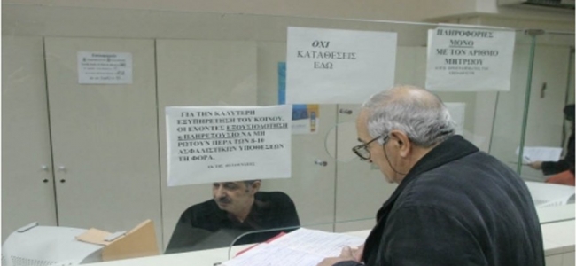 Picture 0 for Αναγνώριση χρόνου ασφάλισης στα Βαρέα 