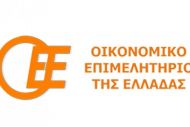 Ο.Ε.Ε: Η προθεσμία για το Ε9 μαζί με αυτή για τις δηλώσεις εισοδήματος