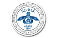 Αίτημα Π.Ο.Φ.Ε.Ε. για παράταση προθεσμίας υποβολής του Ε9