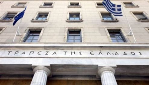 Picture 0 for Τράπεζα της Ελλάδος: Μειώστε άμεσα τους φόρους