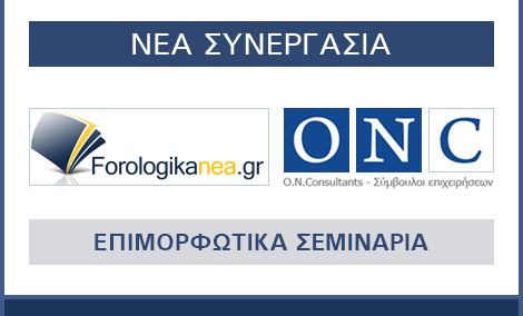 Picture 0 for Συνέντευξη με τον κ. Παύλο Δόϊκο 
